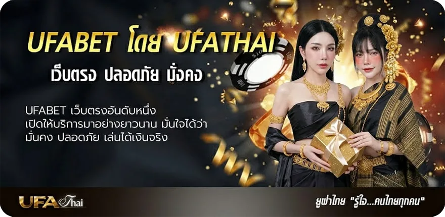 Banner โปรเน็ต 7 วัน ยอดนิยม — แทงบอลออนไลน์ คาสิโน หวย มวย สล็อต ครบวงจร