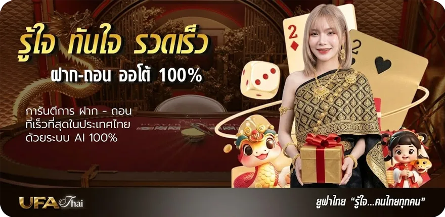 โปรโมชั่น โปรเน็ต 7 วัน ใหม่ — โปรโมชั่นสมาชิกใหม่
